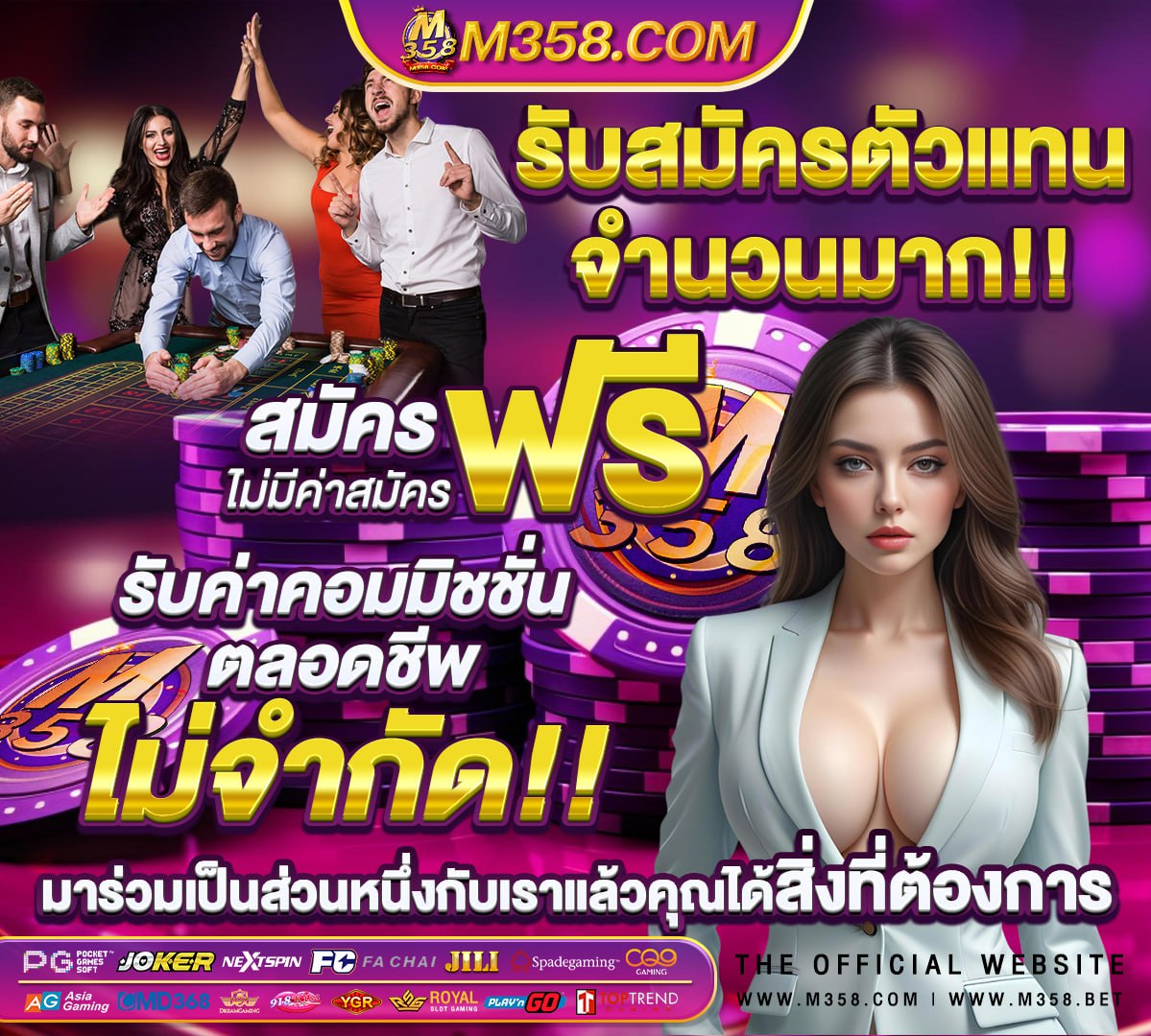 สมัคร mega game